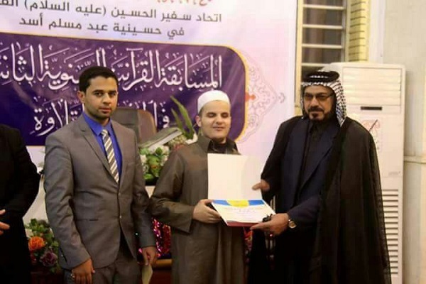 حافظ مكفوف يحصد المرتبة الأولى في مسابقة القرآن بالنجف