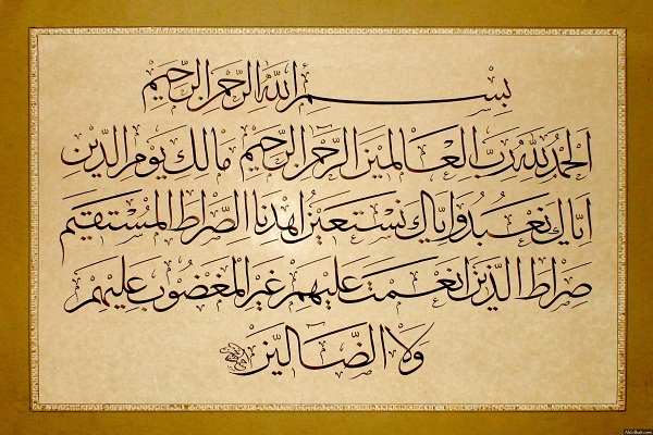 A Close Look at Surah al-Fatihah