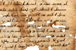 7th Century Hijazi Quran Manuscript to Go on Sale in Netherlands