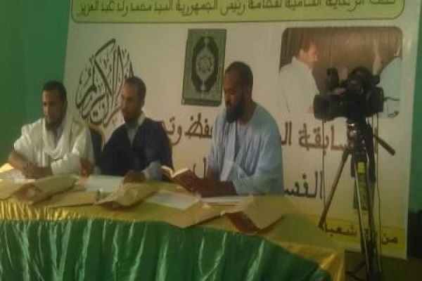Mauritania: al via concorso coranico nazionale