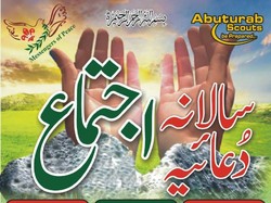 پاکستان؛ ابوتراب اسکاوٹ کے زیر اہتمام سالانہ محافل دعا کا اعلان
