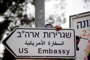 白宫：特朗普将不出席美国驻耶路撒冷使馆开馆仪式