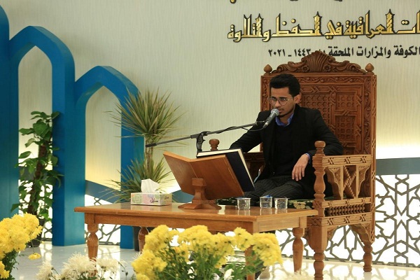 بالصور..ممثل العتبة الحسينية يخطف المركز الأول في مسابقة القرآن لطلاب الجامعات العراقية
