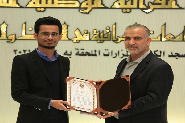 بالصور..ممثل العتبة الحسينية يخطف المركز الأول في مسابقة القرآن لطلاب الجامعات العراقية