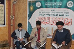 إنطلاق برنامج الأمسيات القرآنية الرمضانية في لبنان + صور