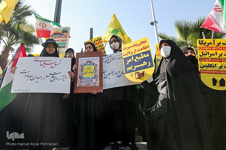 وقفة تضامنية مع الشعب الفسطيني في طهران
