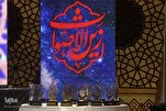مسابقة 