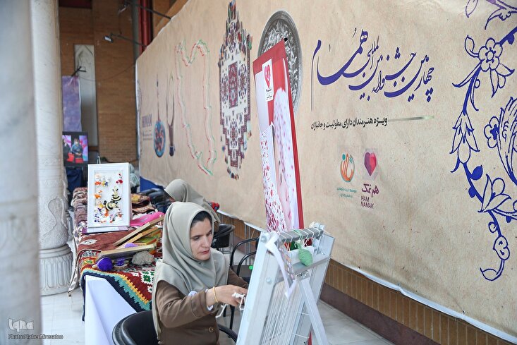 تقرير مصور | مهرجان &quot;همام&quot; الرابع لعرض الأعمال الفنية لذوي الهمم في إيران