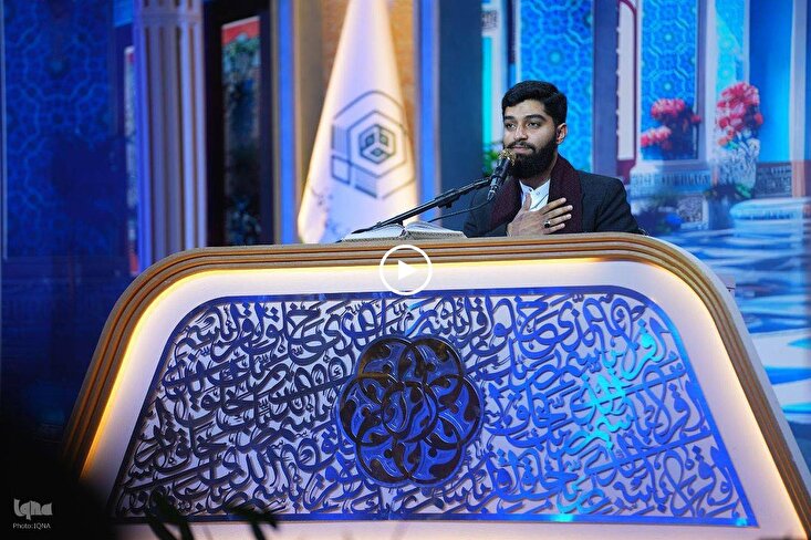 شاهد...تلاوة عطرة بصوت القارئ &quot;زيداني&quot; في حفل ختام مسابقة إیران