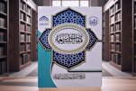 &quot;مقاصد الشريعة&quot; مؤلف جديد تصدره دار القرآن في العتبة الحسينية