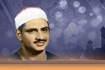 وفاة "الحاجة فتحية" ابنة القارئ الراحل محمد صديق المنشاوي