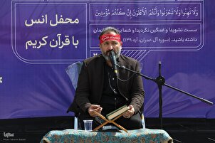 تقرير مصور | محفل الأنس بالقرآن بعنوان 