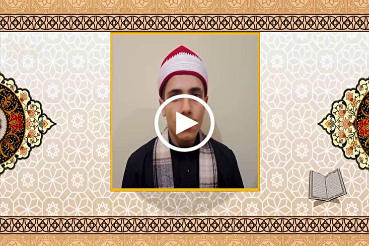 تلاوة سورتي "النصر" و"الفتح" بصوت القارئ المصري "محمد عبدالعظيم عبده" + فيديو