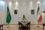 السفارة الايرانية لدى الرياض تفتتح سجل التعازي لشهداء العدوان الصهيوني