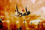 فلسفة الموت عند الإمام الحسين (ع)