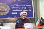 تنظيم الدورة الـ31 من مهرجان 