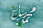Məhəmməd Peyğəmbər (s) və İmam Sadiqin (ə) mövlud günüdür