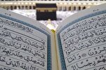 Quran baxımından yaxşılığın kamilliyi