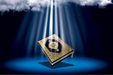 Allahı tanımaqda Quranın ən mühüm və fəzilətli ayəsi