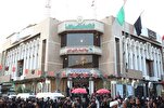 İmam Hüseyn (ə) ziyarətgahının tibbi müəssisələri bu ay 54 mindən çox xəstəyə xidmət edib