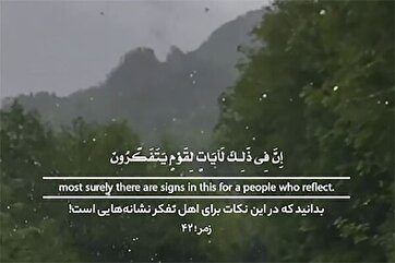 Düşünənlər üçün əlamətlər