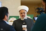 Islamische Republik Hauptsäule des Widerstands