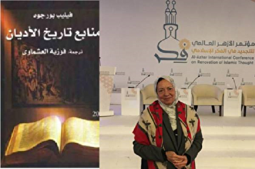 Egyptian Scholar’s Efforts to Expound on Women’s Status in Quran