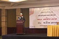 58 Countries to Attend Egypt Int’l Quran Contest