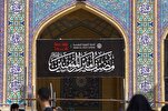 Pilgrims to Be Served Meals at Imam Ali Shrine until End of Safar