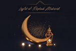 Laylat Al-Raghaib; A Night of Blessing and Mercy  