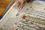 Over 18,000 Rare Manuscript, Quranic Pages Restored by Astan Quds Razavi Experts 