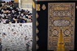 Registration Begins in Iran for Ramadan Umrah Pilgrimage   