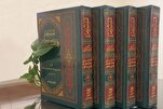 Tasnim Exegesis Answers Modern-Era Challenges, Scholar Says