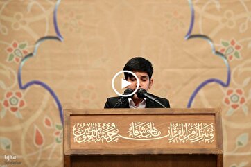Teenage Qari Moves Audience with Stirring Quran Recitation in Tehran