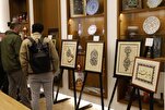Ramadan 2025: Quranic Calligraphy Exhibition Opens in Sarajevo