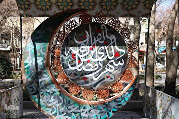 Photos: Artworks Mark Ramadan, Nowruz in Isfahan 