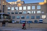 Philadelphia Muslim Teacher Sues School District Over Islamophobia, Discrimination