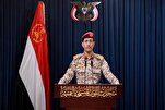 Yemen Launches Operation Targeting Israel-Bound Ship