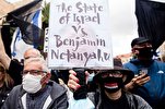 Israelíes protestan frente a la residencia de Netanyahu