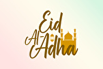 Cuándo es el Eid al-Adha de este año?