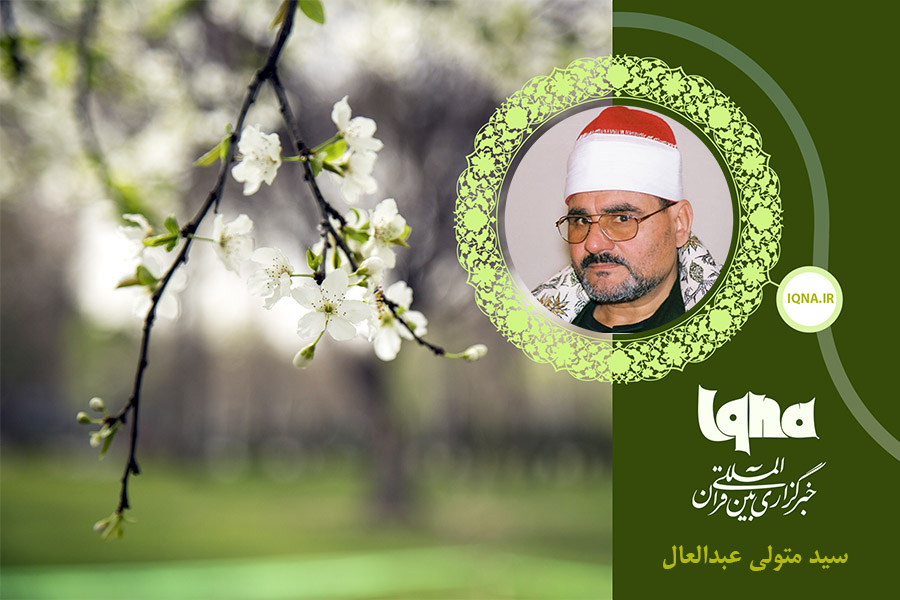 تلاوت سوره حج با صوت «سیدمتولی عبدالعال»