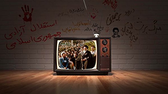 فیلم/ سند پیروزی ما وحدت کلمه بود