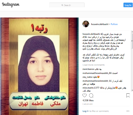 فرزند جانبازی که بدون سهمیه رتبه اول کنکور انسانی شد