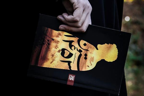 کتاب «ستون 1453» در کمتر از یک هفته به چاپ چهارم رسید