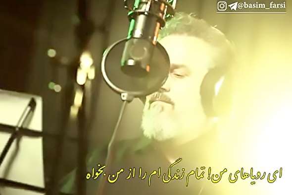 نماهنگ/ «یا احلامی» با نوای ملاباسم کربلایی