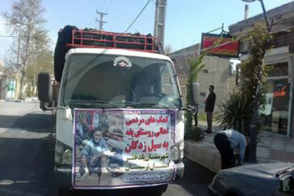 ارسال محموله غذايی از روستاهای رباط کريم به لرستان