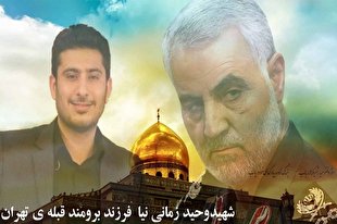 محافظ جوان سردار سلیمانی که بود