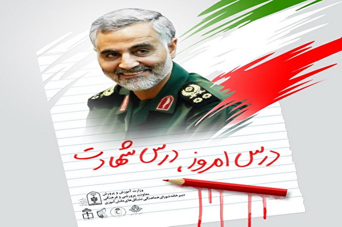 فضای سلیمانی مدارس مازندران در قاب تصویر