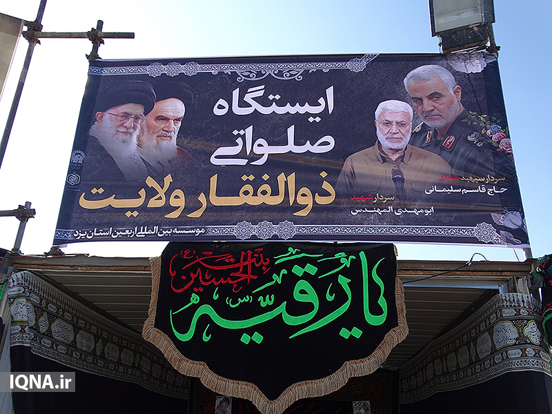 برپایی ایستگاه صلواتی در مسیر یزد-کرمان برای خدمت‌رسانی به زائران شهید سلیمانی به همت اداره اوقاف و امور خیریه شهرستان یزد