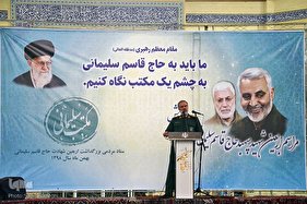 اربعین شهید سپهبد حاج قاسم سلیمانی در تبریز